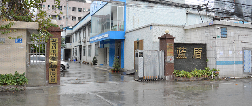 藍(lán)盾機電.jpg